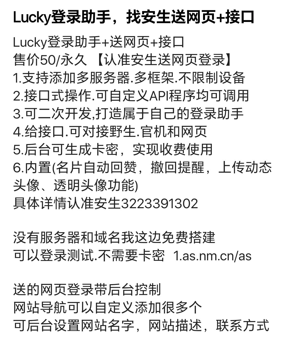 点击查看详情