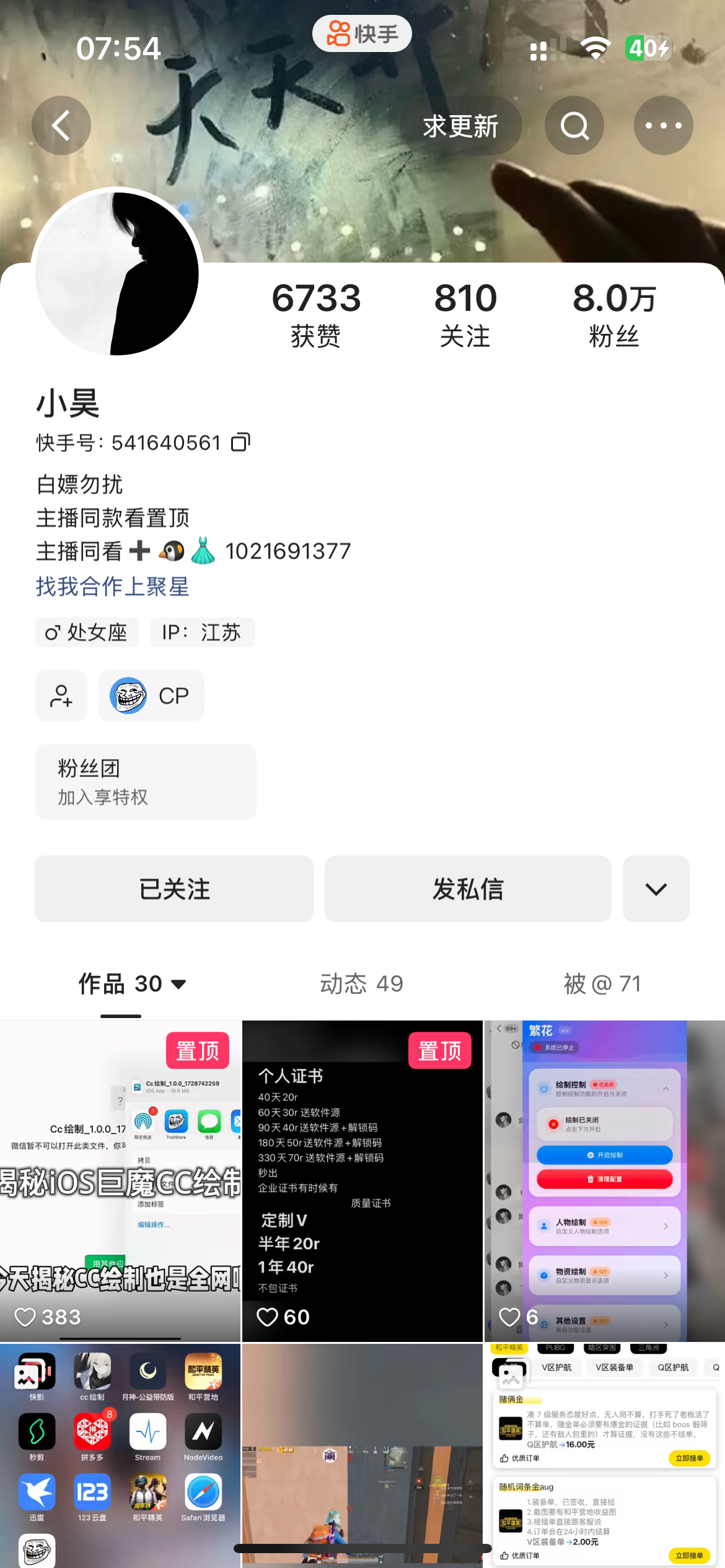 点击查看详情