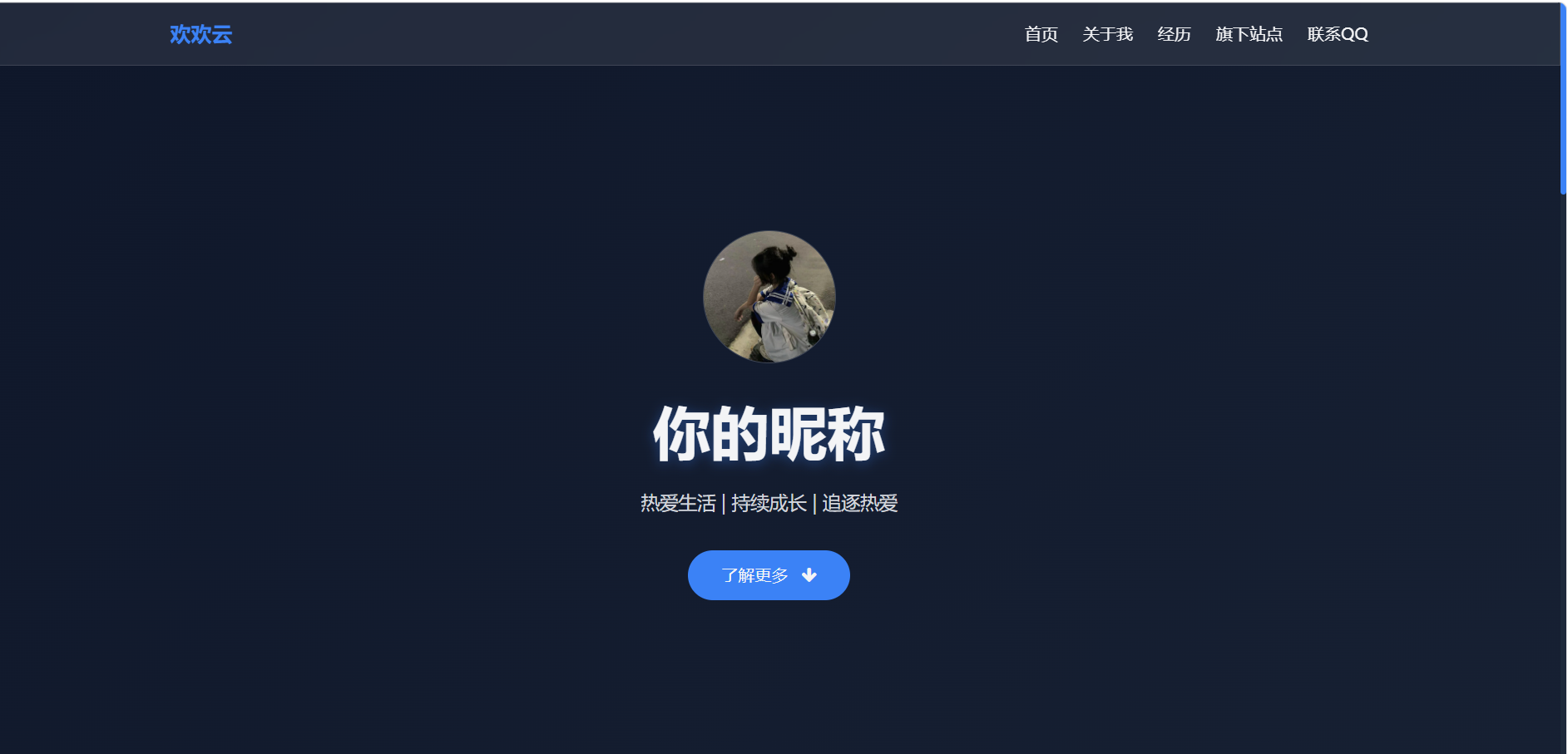 点击查看详情